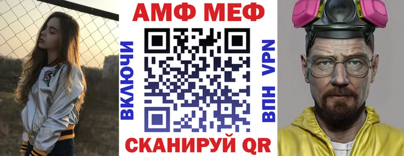 наркошоп  Геленджик  АМФЕТАМИН 98% 