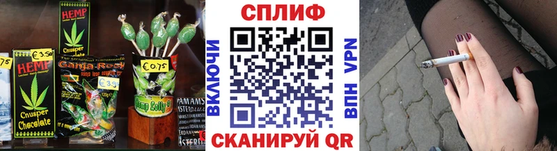 Canna-Cookies марихуана  цена наркотик  Геленджик 