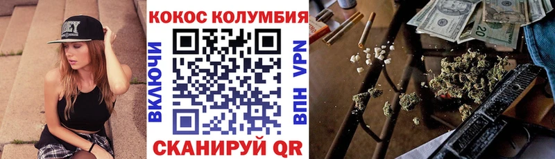 Кокаин 97%  где найти наркотики  Геленджик 