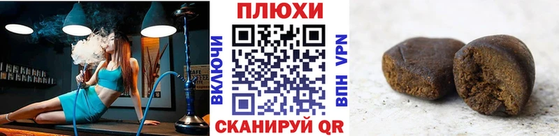 ГАШИШ ice o lator  наркотики  Геленджик 