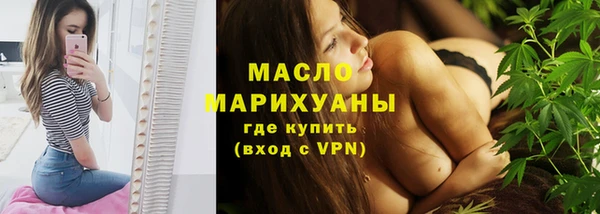 мяу мяу мука Нижний Тагил