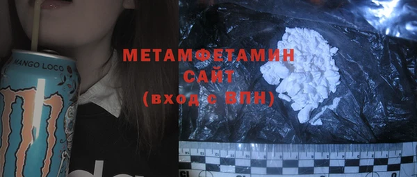 мет Магас