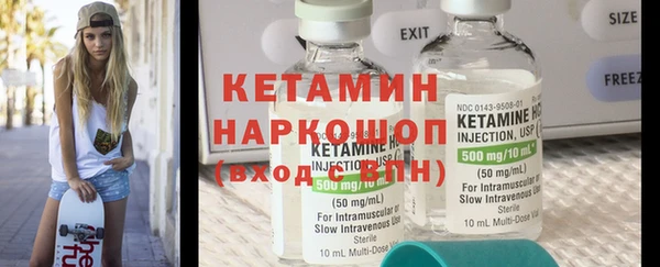 винт Магадан