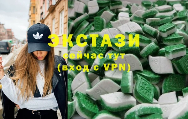 мет Магас