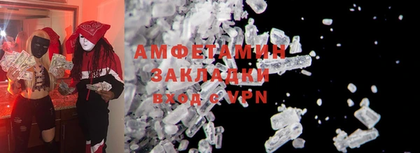 винт Магадан