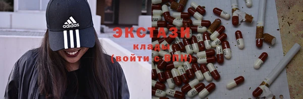 МДМА Чита