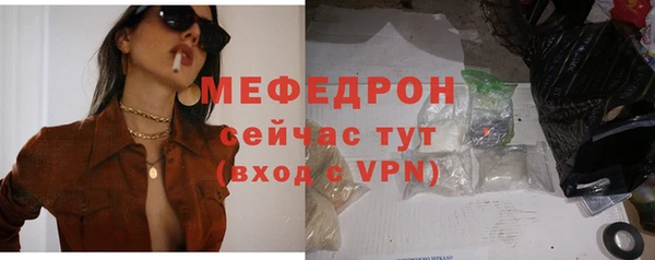 винт Магадан