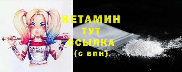 дистиллят марихуана Вяземский