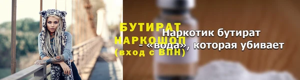 прущие крисы Майский
