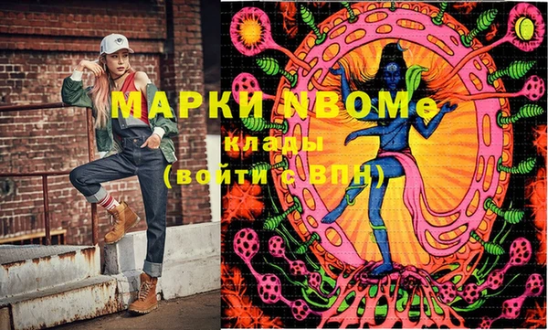 мет Магас