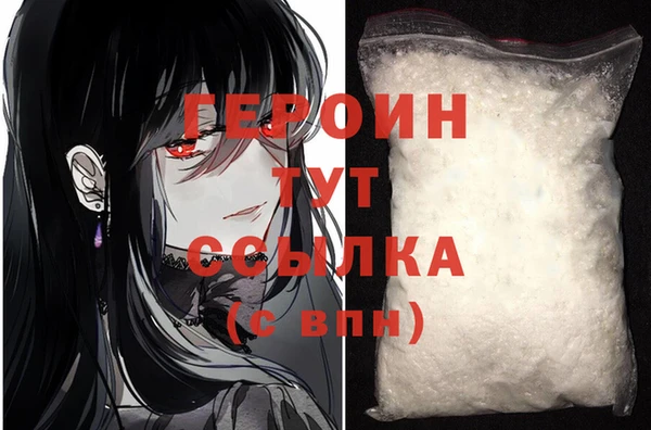 мет Магас