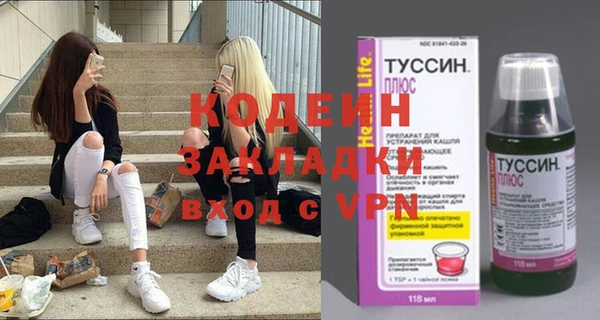 винт Магадан