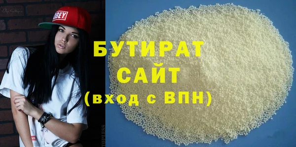 прущие крисы Майский
