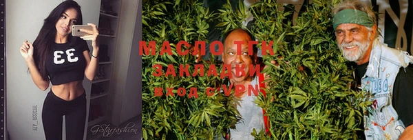 мет Магас