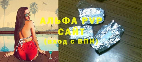 винт Магадан
