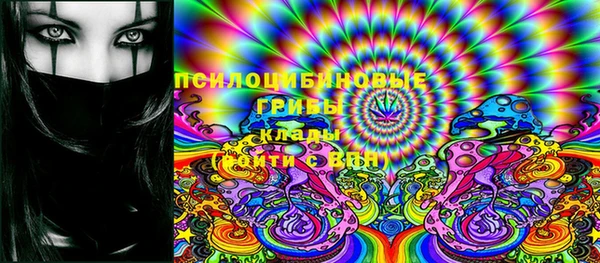 марки nbome Вязьма