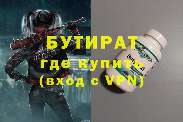 прущие крисы Майский
