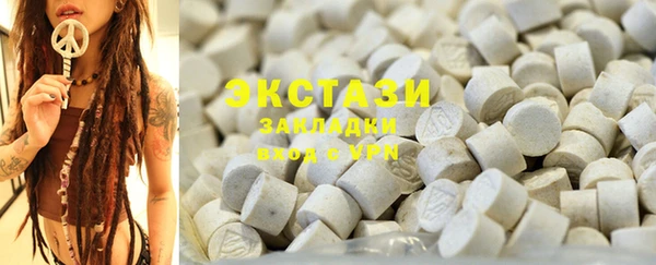 мет Магас