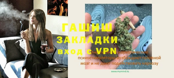 винт Магадан