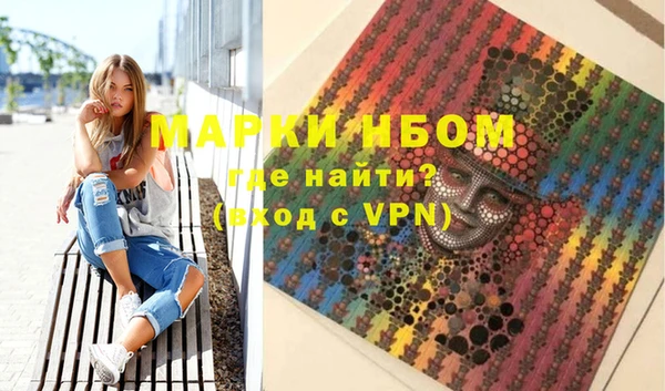 мет Магас