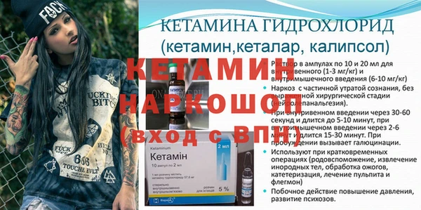 мет Магас