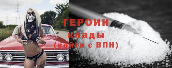 мет Магас
