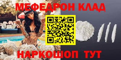 синтетический гашиш Балаково