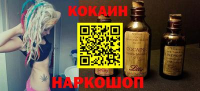 spice Апрелевка