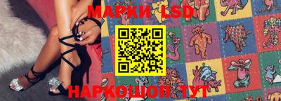 прущий лед Балашиха
