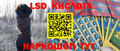 2c-b Апшеронск