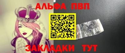 бошки Аргун