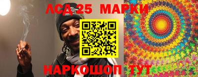 2c-b Апшеронск