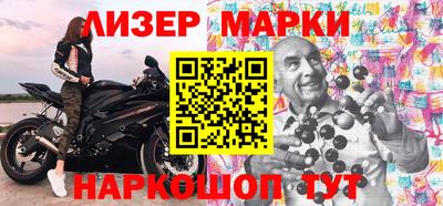прущий лед Балашиха