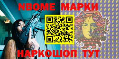 синтетический гашиш Балаково
