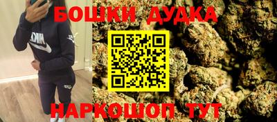 синтетический гашиш Балаково