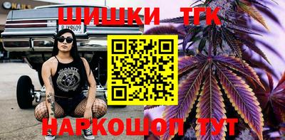 синтетический гашиш Балаково