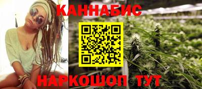 синтетический гашиш Балаково