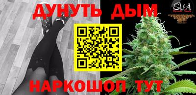 бошки Аргун