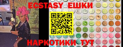 синтетический гашиш Балаково