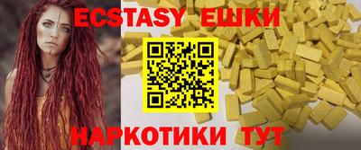 прущий лед Балашиха