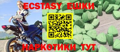 прущий лед Балашиха