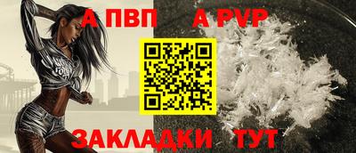 2c-b Апшеронск
