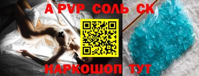 прущий лед Балашиха