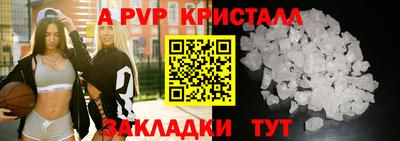 синтетический гашиш Балаково