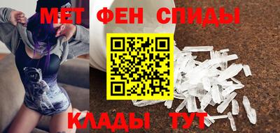 синтетический гашиш Балаково