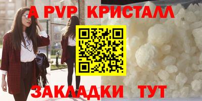 прущий лед Балашиха