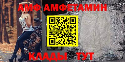 прущий лед Балашиха