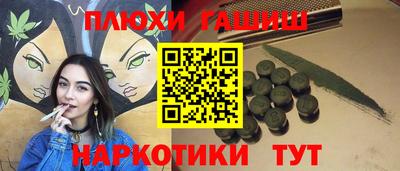 гидропоника Балахна