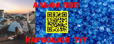 spice Апрелевка