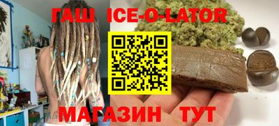 бошки Аргун